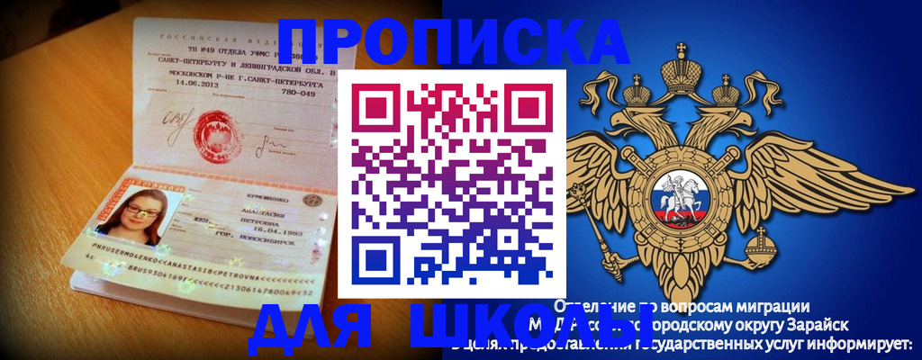 форма 3 в Суздали