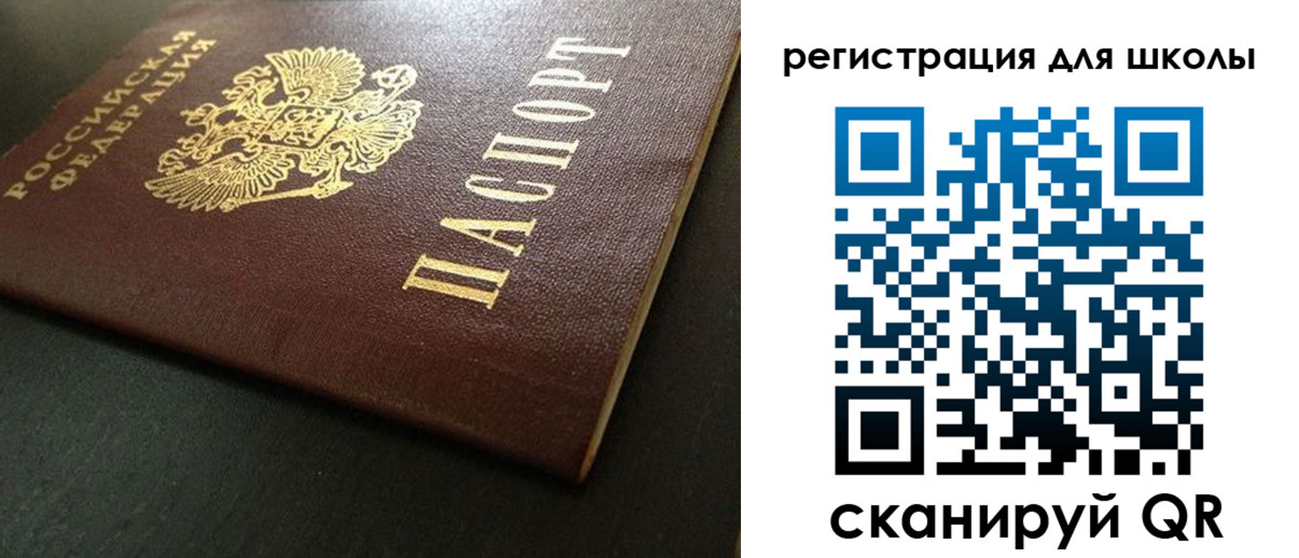 временная регистрация госуслуги в Суздали