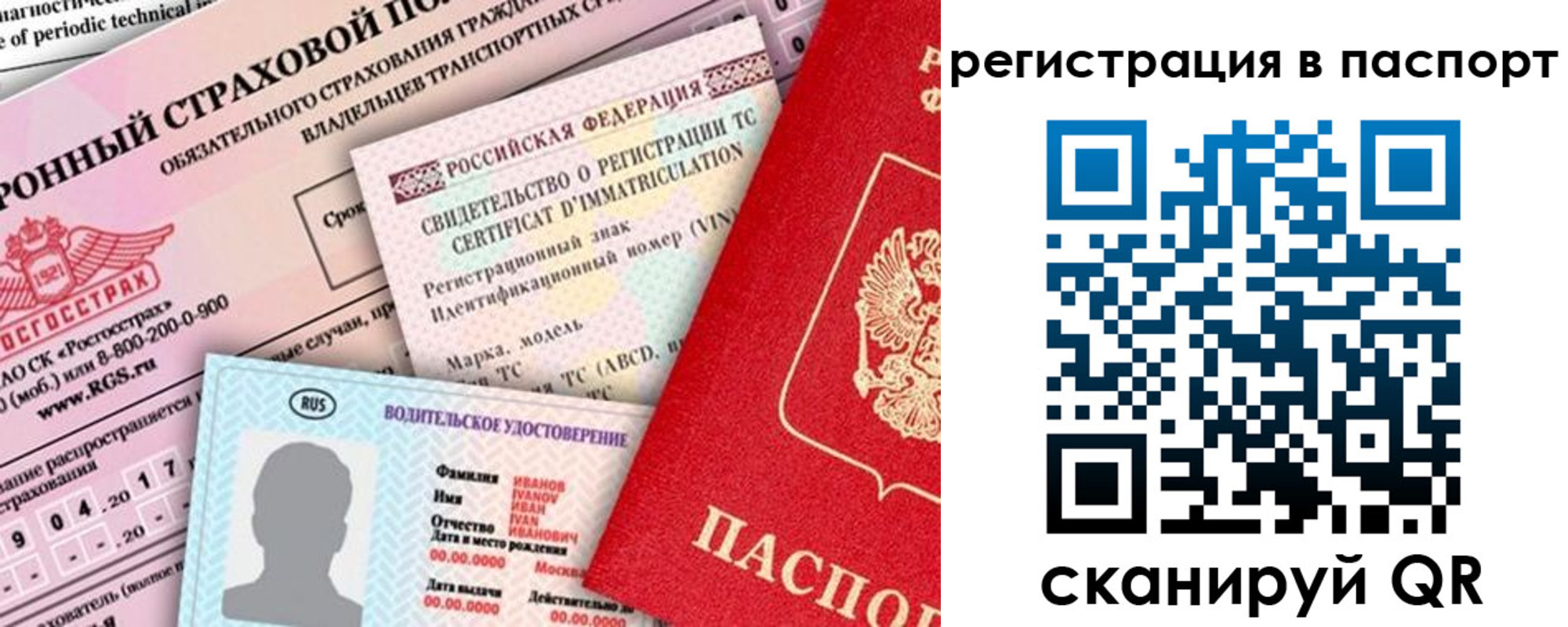 регистрация для школы в Суздали