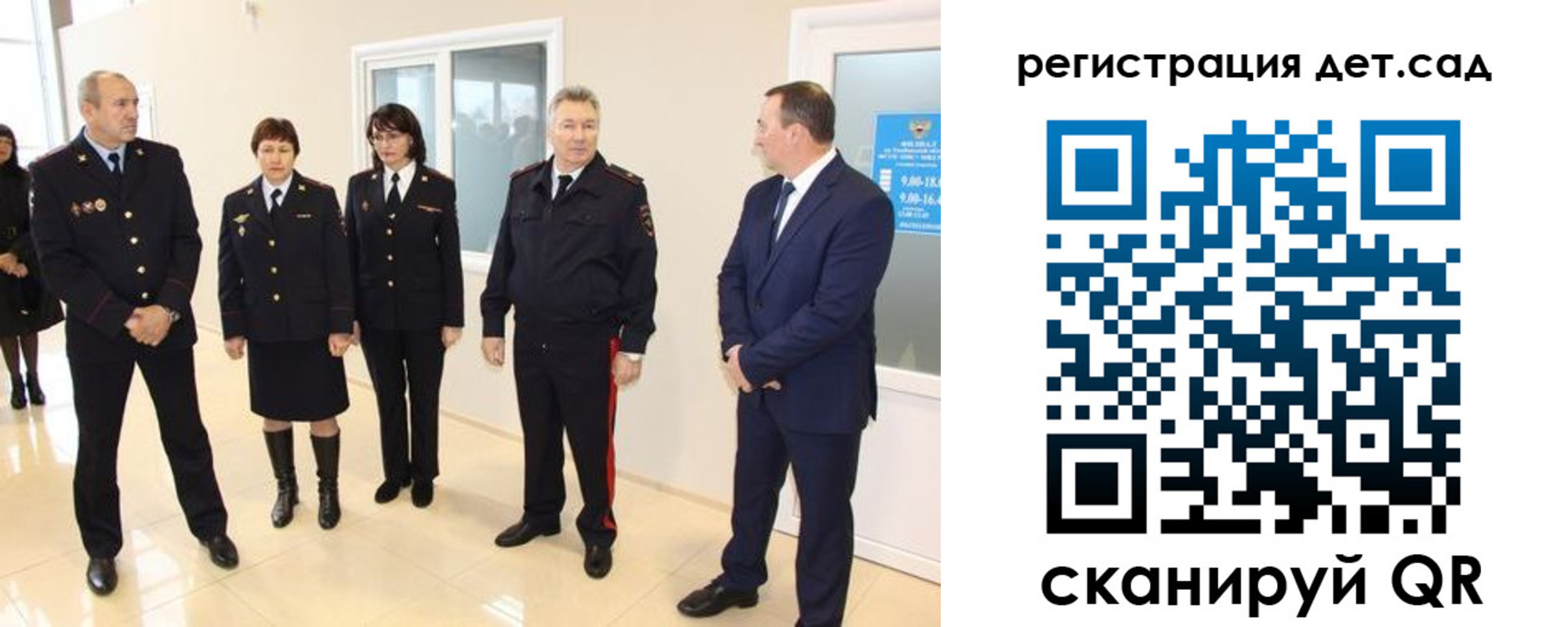 временная регистрация в квартире в Суздали