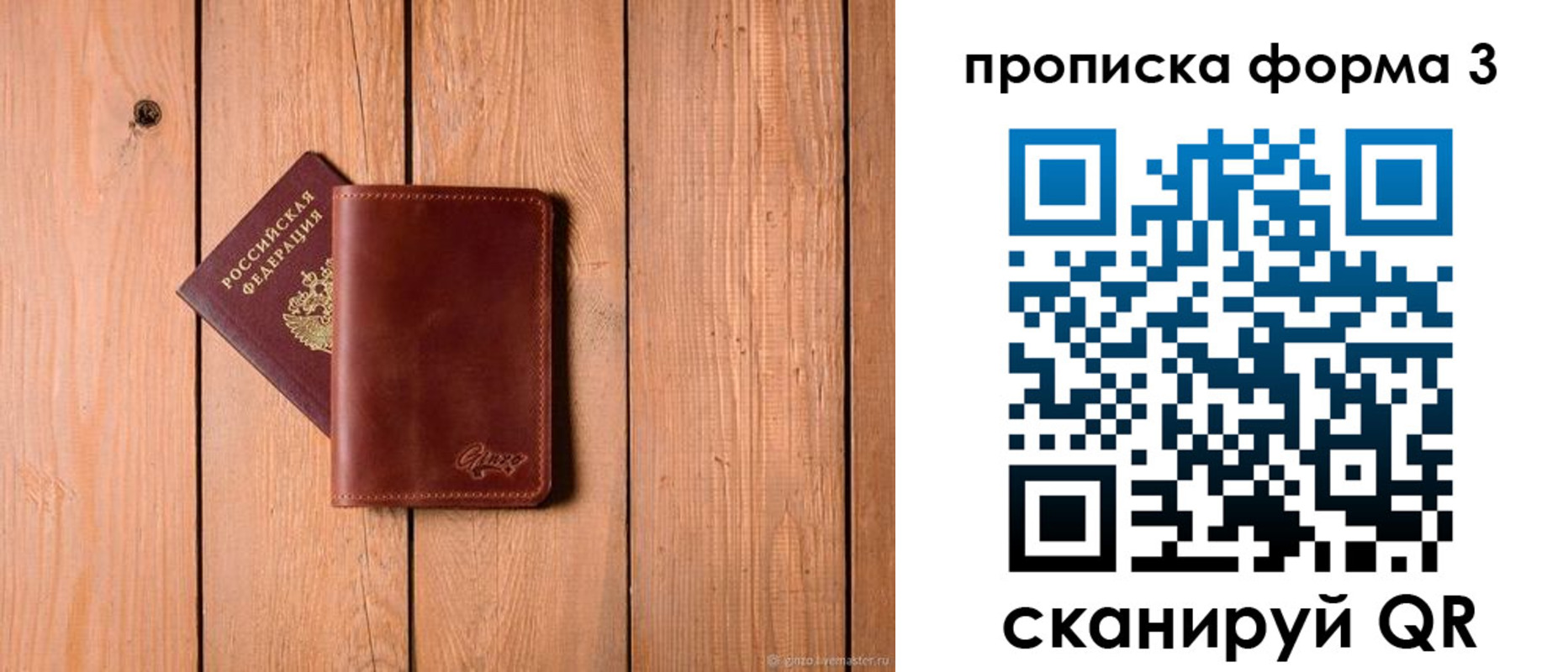 регистрация для дет. сада в Суздали