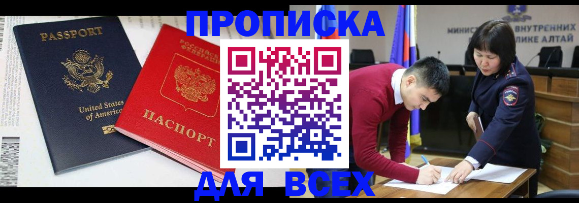 регистрация в Суздали