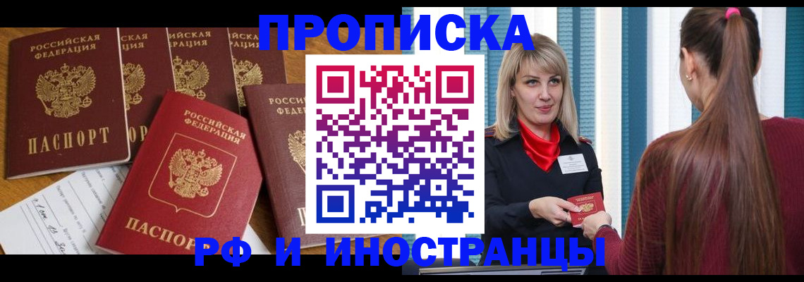 временная регистрация гарантия в Суздали